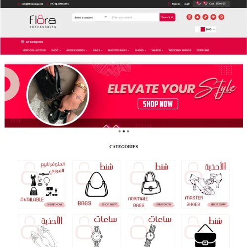 Flora Bags Screenshot Large